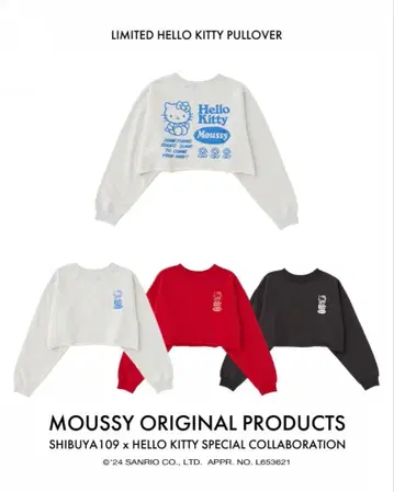 새상품급 moussy 헬로키티 x 109 크롭 기장 트레이닝복