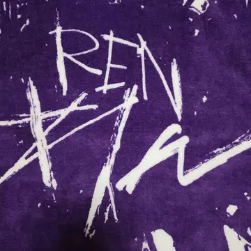 REN 그래픽 타월 보라색