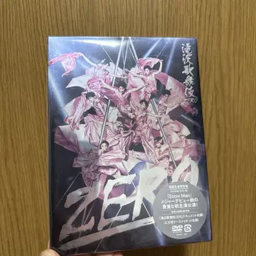 타키자와 가부키 ZERO DVD 초회 한정판