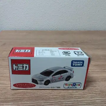 토미카 토이저러스 미쓰비시 랜서 에볼루션 X 레어 절판