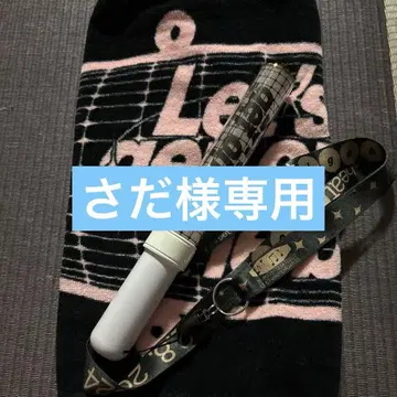WATWING 응원봉과 타월