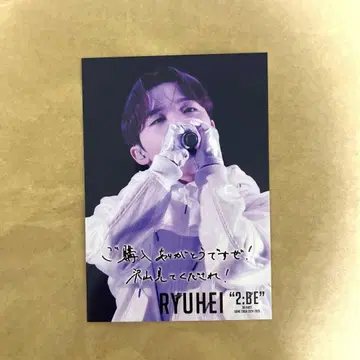 BE:FIRST 류헤이 돔 DVD 2: BE 특전 포토 카드