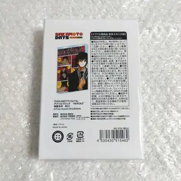 SAKAMOTO DAYS 생일 2025 아크릴 블록 나구모 요이치