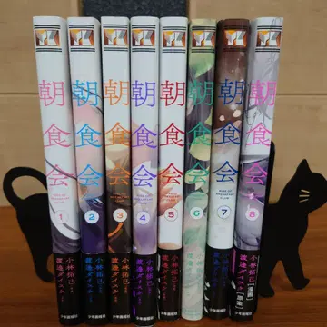 조식회 1~8권