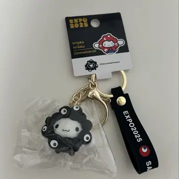 만박 한정판 블랙 미야쿠미야쿠 시나모롤 키링