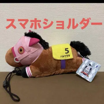 새상품! 서러브레드 컬렉션 봉제 인형 스마트폰 숄더 3 하루 우라라