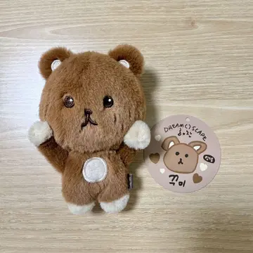 NCTDREAM 해찬 dreamscape 봉제 인형 키링