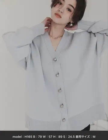 티티베이트 니트 가디건