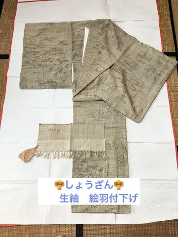 손으로 짠 실크 베이지 꽃무늬 기모노