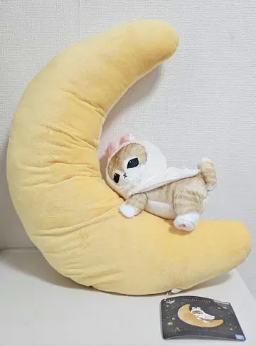 mofusand 모프 샌드 제일복권 A상 달 토끼냥 안고 있는 봉제 인형