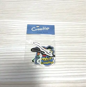 크리프하이프 후토시타 스티커