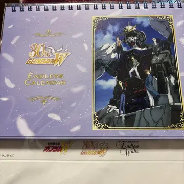 30th Gundam W Endless Calendar