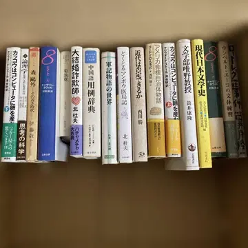 사고의 과학 대 결혼 사기꾼 군기 이야기의 세계 등 17권 묶음 판매