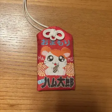 하무타로 부적