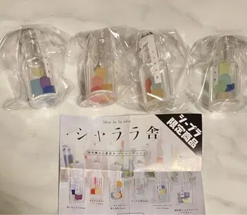 샤라라샤