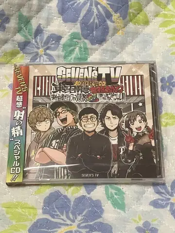세븐즈TV SEVEN'STV 10주년 기념 CD