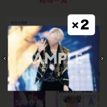 스토페스 패밀리 복권 A3 클리어 포스터 시윤