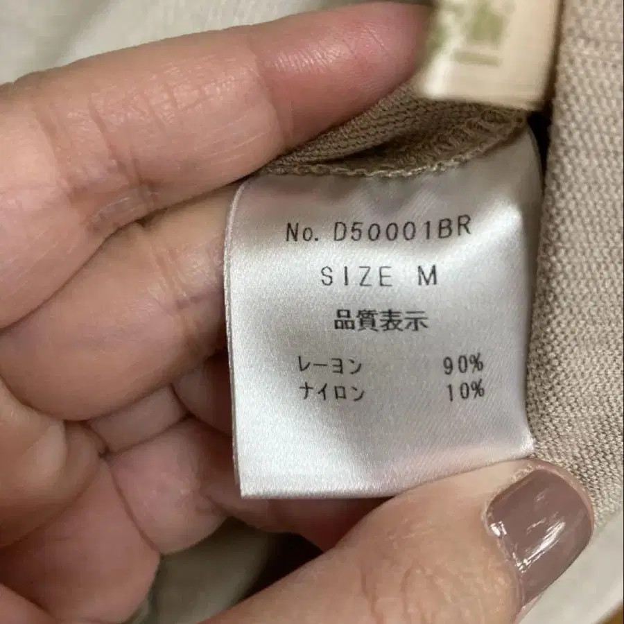 4번째 상품 이미지