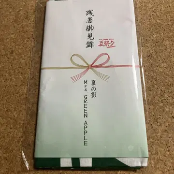 미세스 그린 애플 Mrs.GREEN APPLE