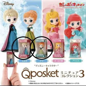 Qposket 미니어처 컬렉션 3 2개 세트