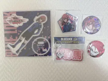 블루 록 치기리