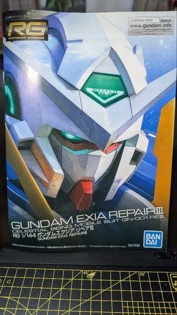 RG 1/144 건담 엑시아 리페어 III