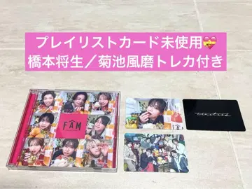 timelesz FAM CD 플레이리스트 카드 미사용