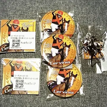 노던 호스 파크 모바 가챠 체르비니아