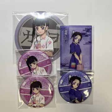 귀멸의 칼날 극락탕 RAKU SUPA 츠유리 카나오 코쵸우 시노부