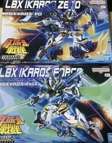 LBX 이카로스 제로 & 이카로스 포스