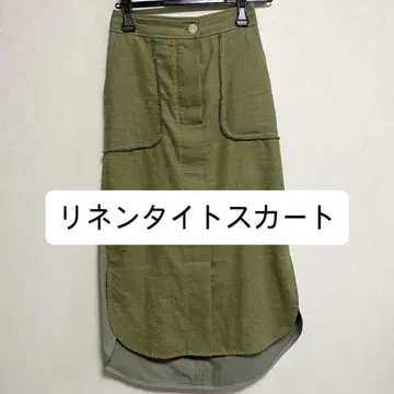 [새상품급] 린넨 타이트 스커트