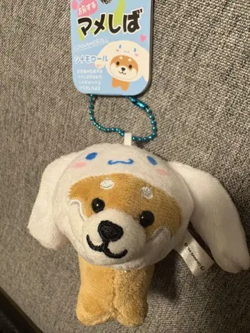 새상품 시나모롤 여행하는 마메시바 콜라보 산리오 키링