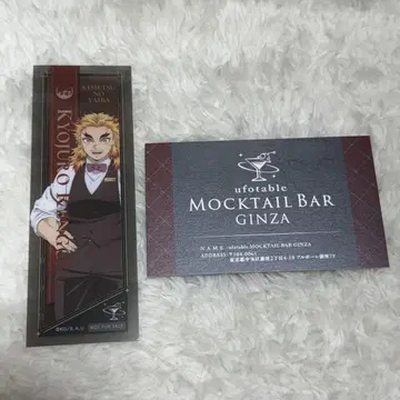 귀멸 모크테일 클리어 카드 샵 카드