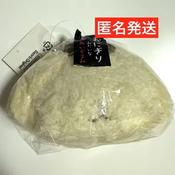 포무포무푸린 오니기리 같은 봉제 인형