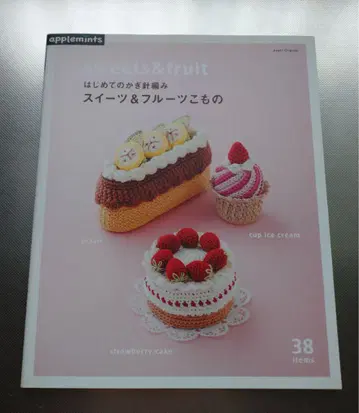 sweets & fruit 38 아이템