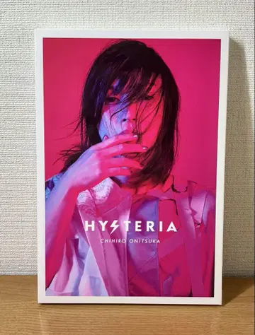 오니츠카 치히로 HYSTERIA 프리미엄 컬렉터즈 에디션