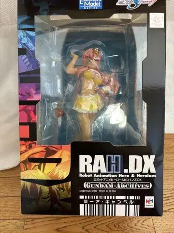 RAH DX 미아 캠벨 피규어