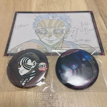 아카자 세트