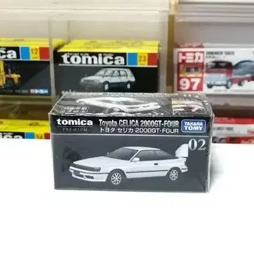 단종 토미카 프리미엄 02 도요타 셀리카 2000GT-FOUR