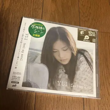 YUI feel my soul CD