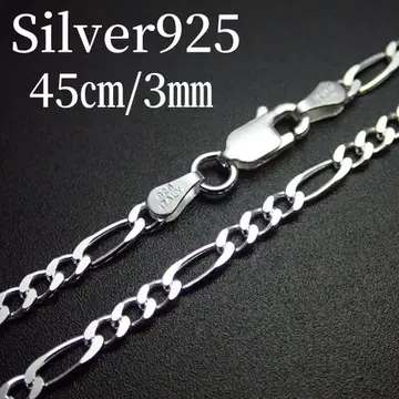 45cm 폭 3mm 키헤이 이탈리아 실버 925 목걸이 체인