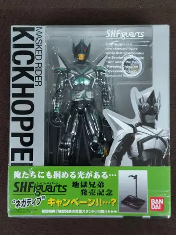 [ 미개봉 ] MASKED RIDER 킥 호퍼