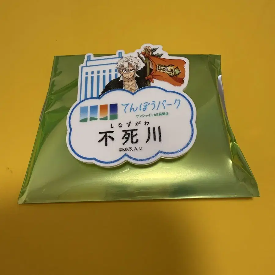 1번째 상품 이미지