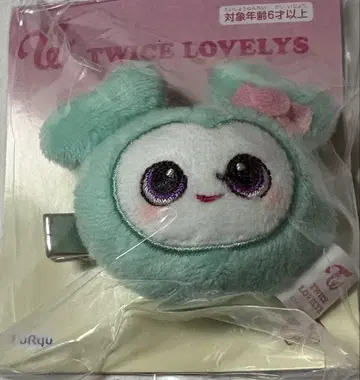 TWICE LOVELY'S 봉제 인형 마스코트