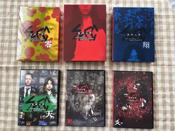 SPEC 전 시리즈 DVD 세트