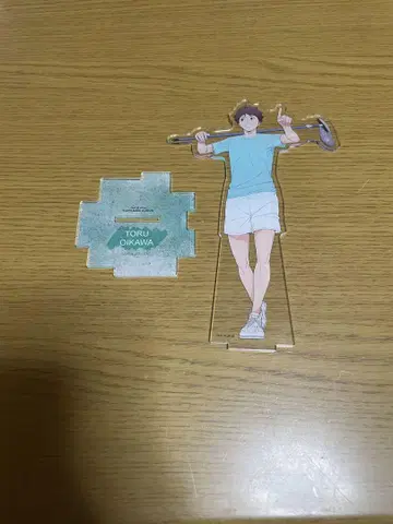 하이큐 오이카와 토오루 아크릴 스탠드