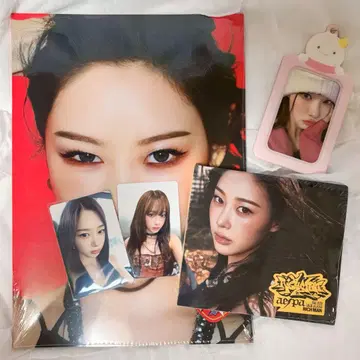 지젤 aespa RichMan HMV
