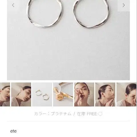 1번째 상품 이미지