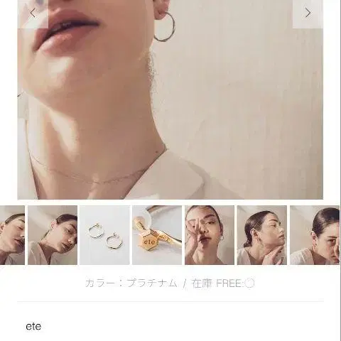 2번째 상품 이미지