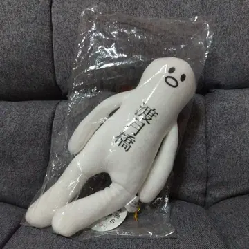 교토 사가 아라시야마 츠키하시 와타루